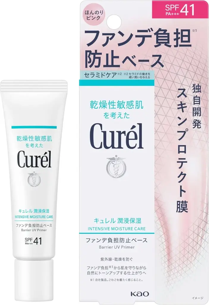 Curél Intensive Moisture Care Barrier UV Primer 30g