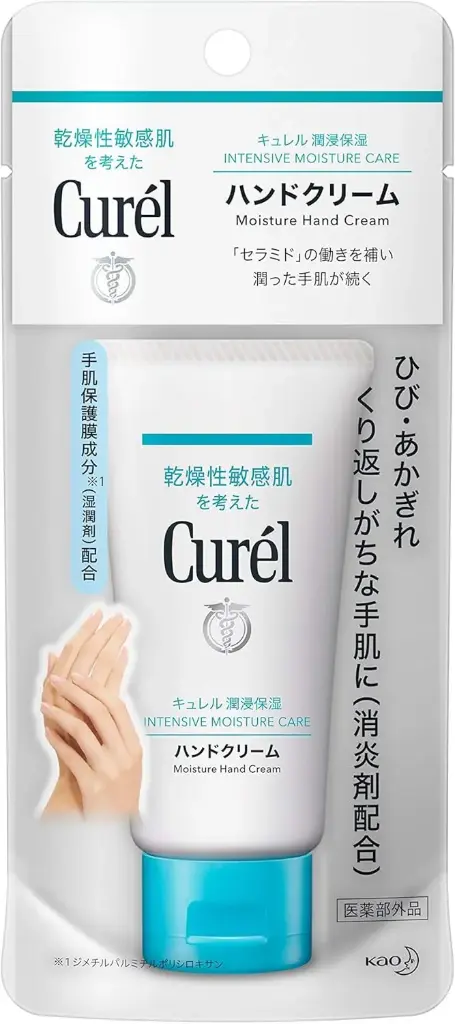 Curél Intensive Moisture Care Hand Cream 50g
