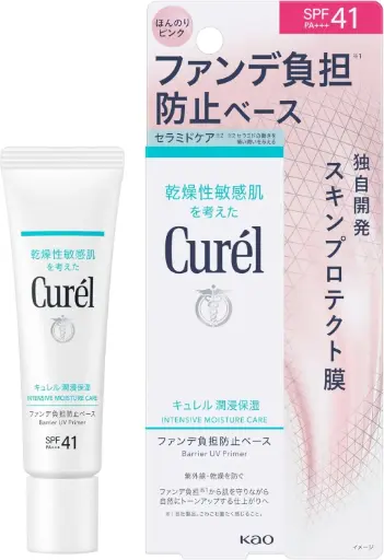 Curél Intensive Moisture Care Barrier UV Primer 30g